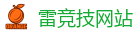 首页 - 雷竞技(RAYBET)·官方网站_全球守望先锋最佳电子竞技竞猜及体育赛事竞猜